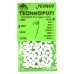 Пенопласт на крючок, Techno Миди, 4-6мм, вкус Натурал